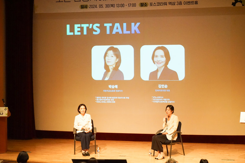 제19회 오피스키퍼 보안세미나 보안 담당자에게 꼭 필요한 커스텀 세미나