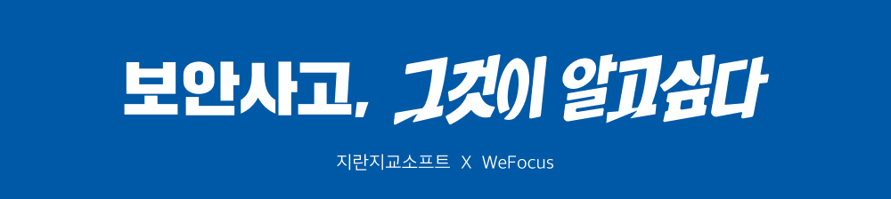 지란지교소프트