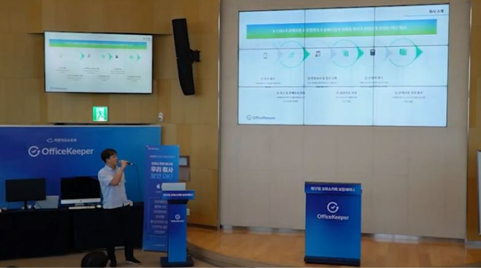 오피스키퍼 스펙업 세미나 세종손해사정 참여