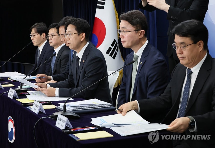 범부처 정보보호 종합대책 발표