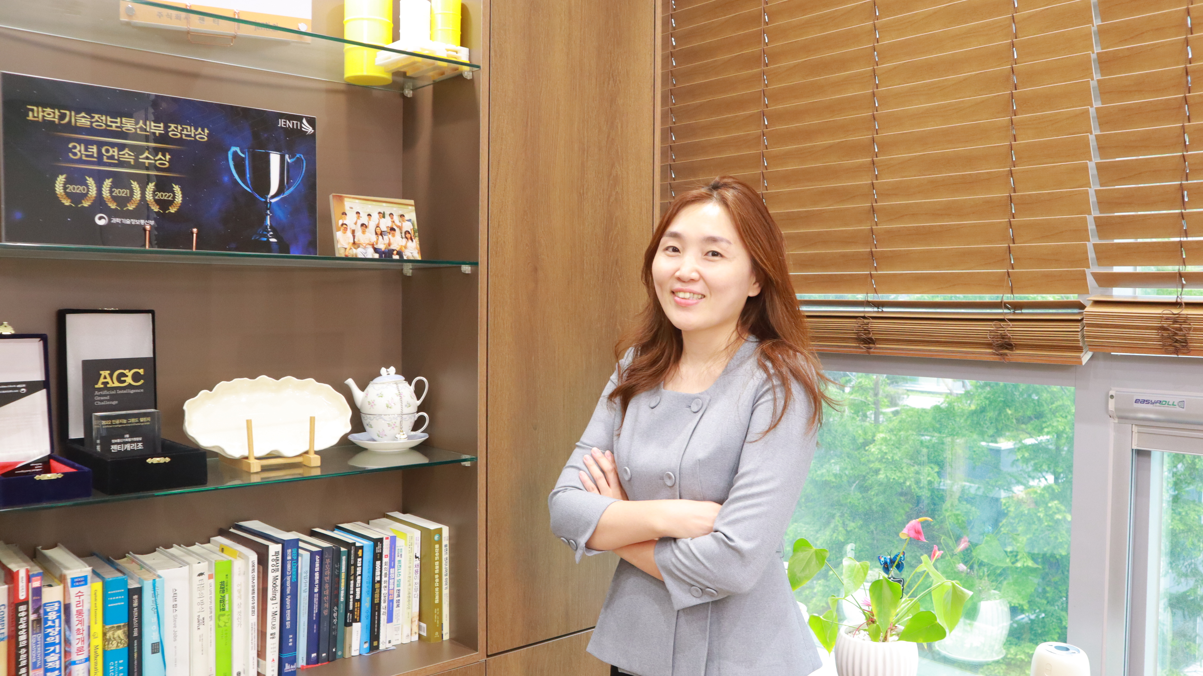 젠티AI 오피스키퍼 도입