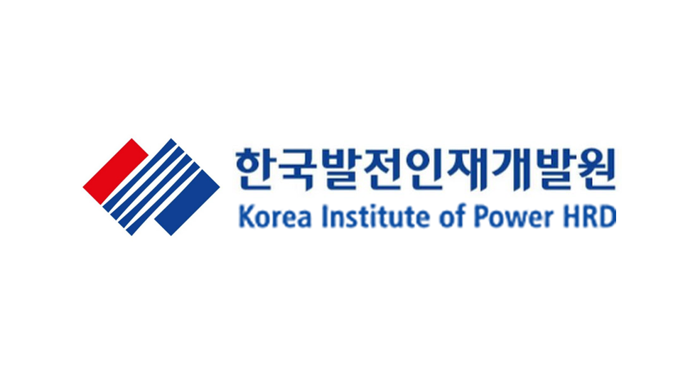 한국발전교육원